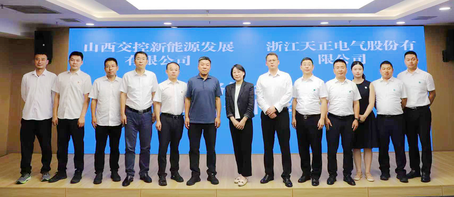 打造“交能融合”标杆，胜天国际与山西交控新能源战略签约